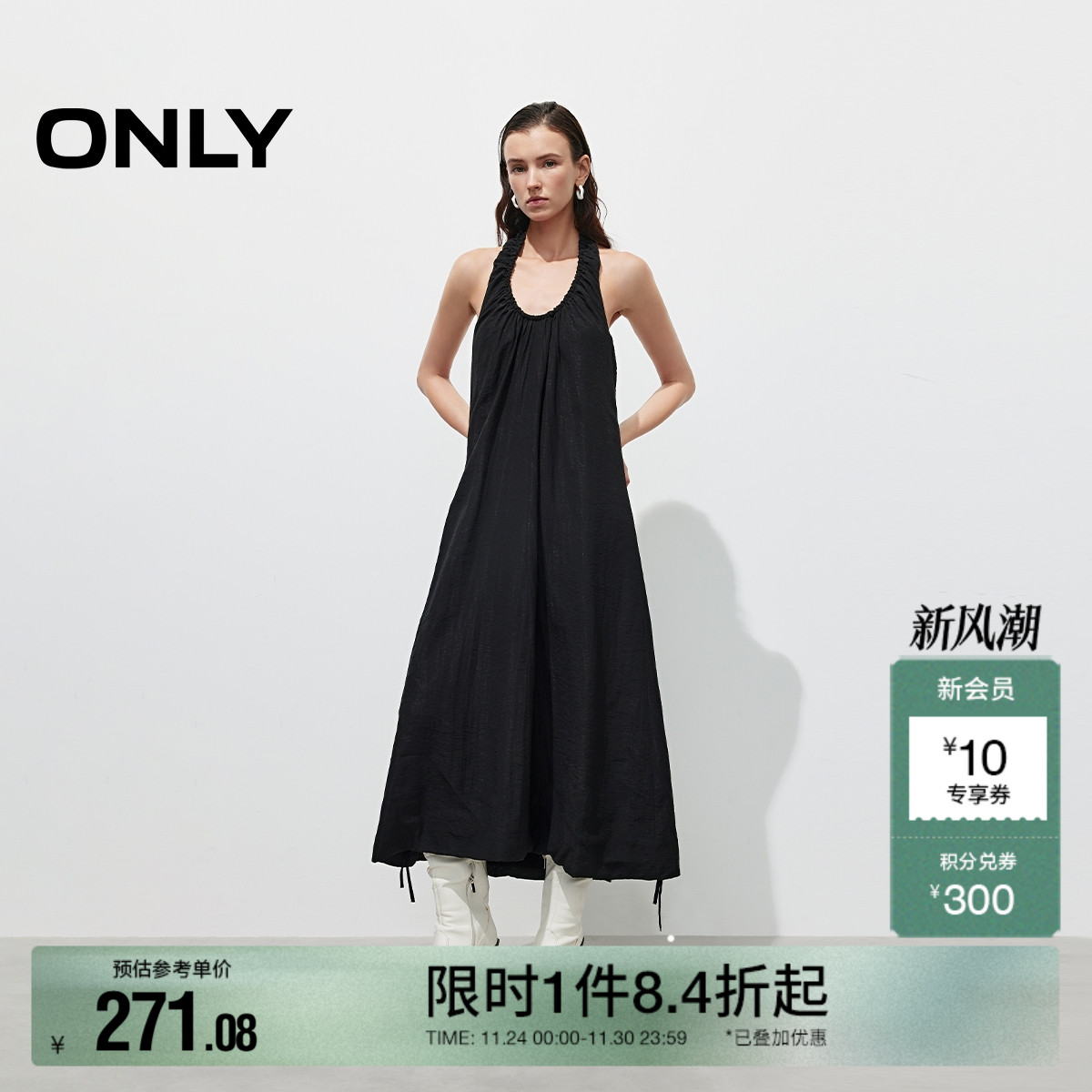 ONLY2025秋冬新款优雅露背挂脖U领褶皱绑带纯色宽松长裙连衣裙女