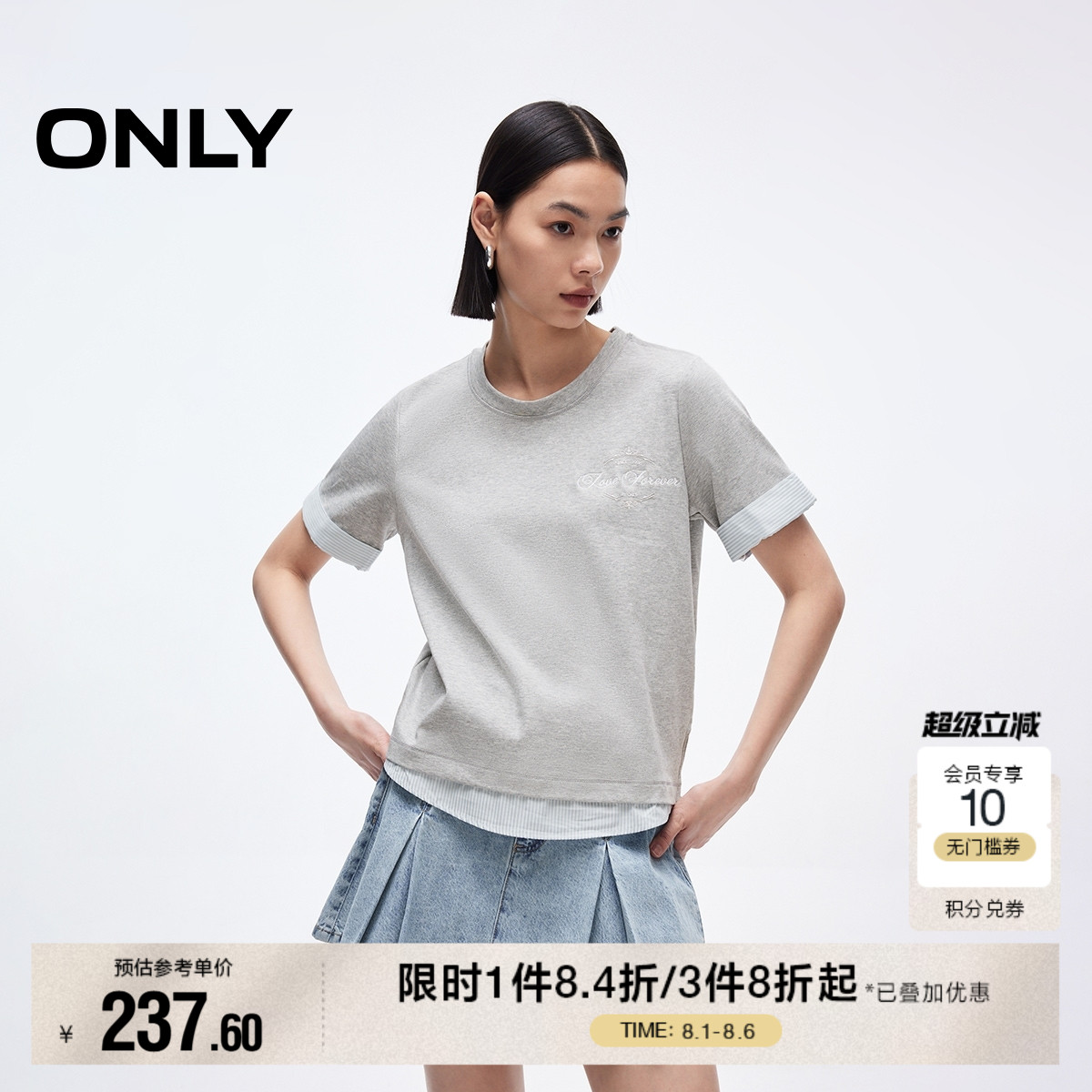 ONLY假两件字母印花宽松正肩T恤