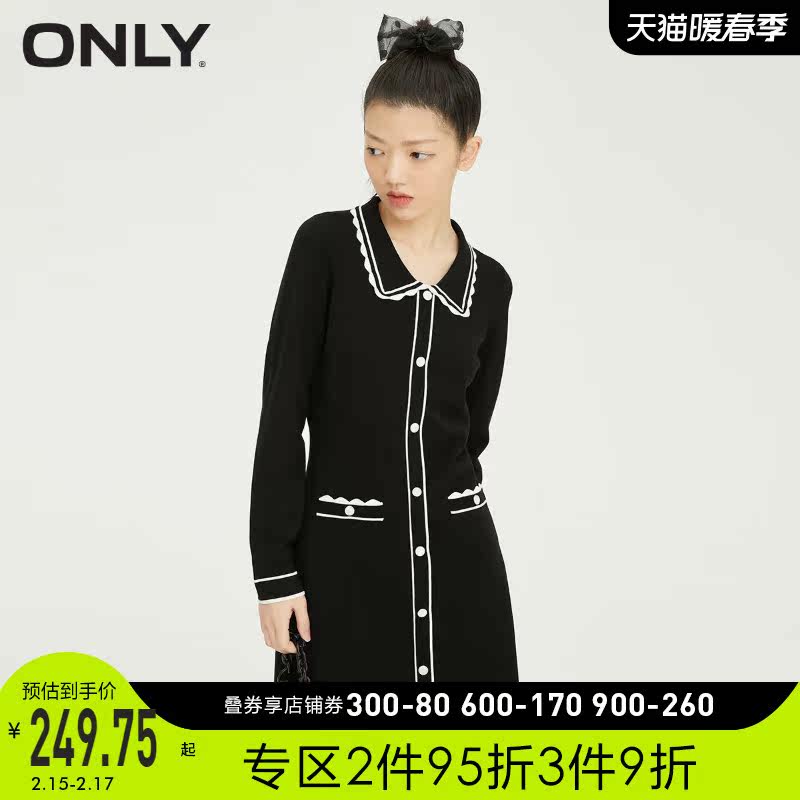 ONLY2021冬季新款法式复古撞色气质针织中长款连衣裙女