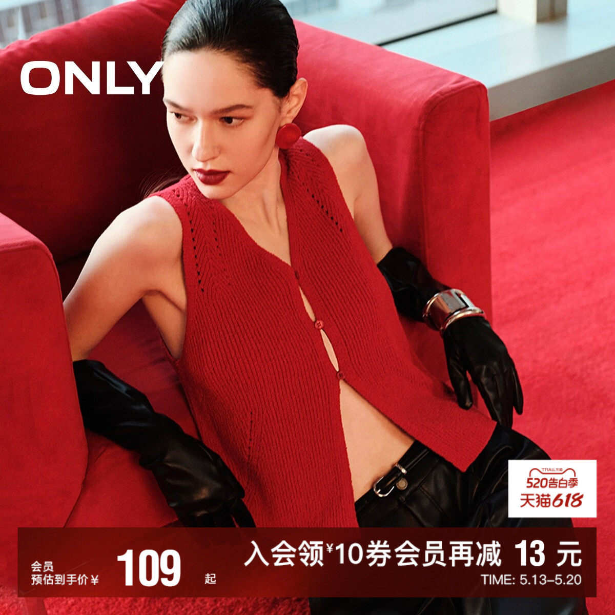 【ONLY奥莱】夏季复古美式纯色宽松V领纽扣无袖开衫马甲针织衫女