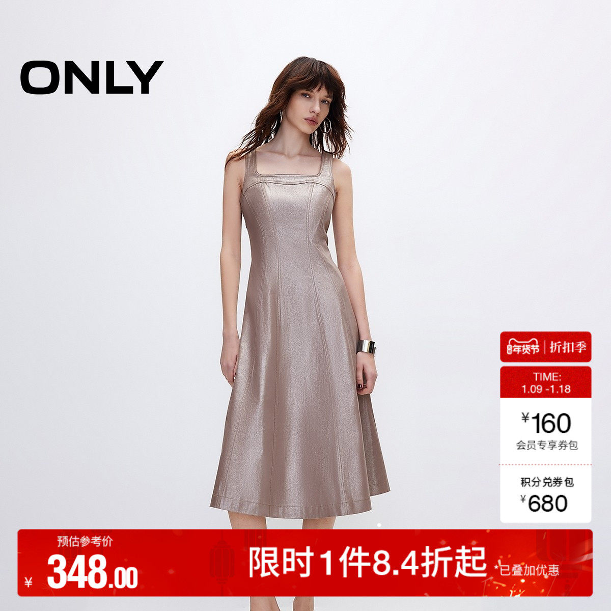 ONLY奥莱2025秋冬新款优雅法式方领中长裙牛仔吊带连衣裙女