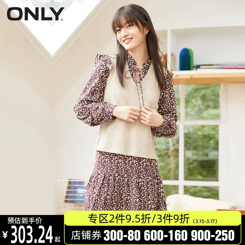 ONLY奥莱春季两件套荷叶边针织马甲短款套装连衣裙女|120407009