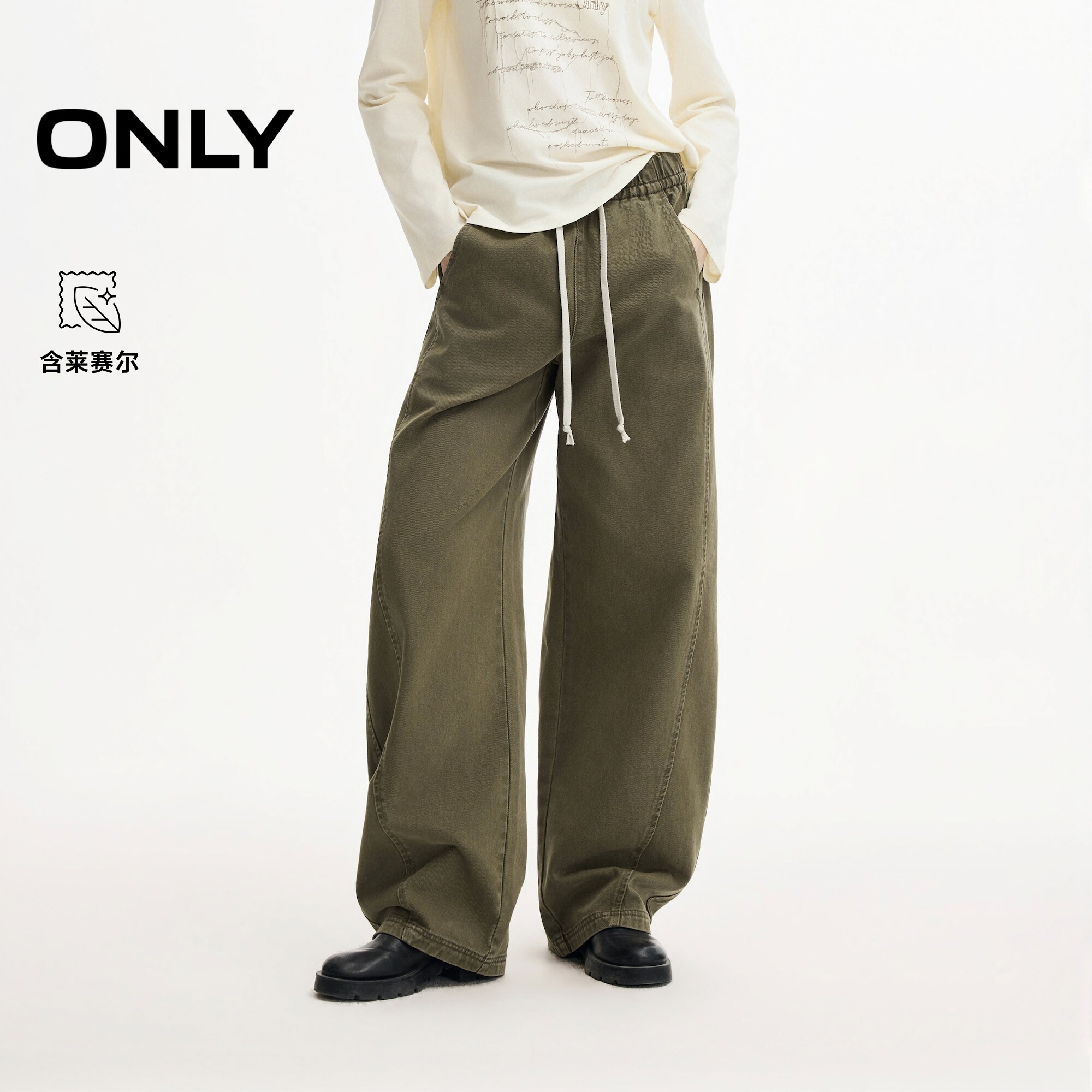 ONLY松紧腰弧形分割香蕉裤牛仔裤