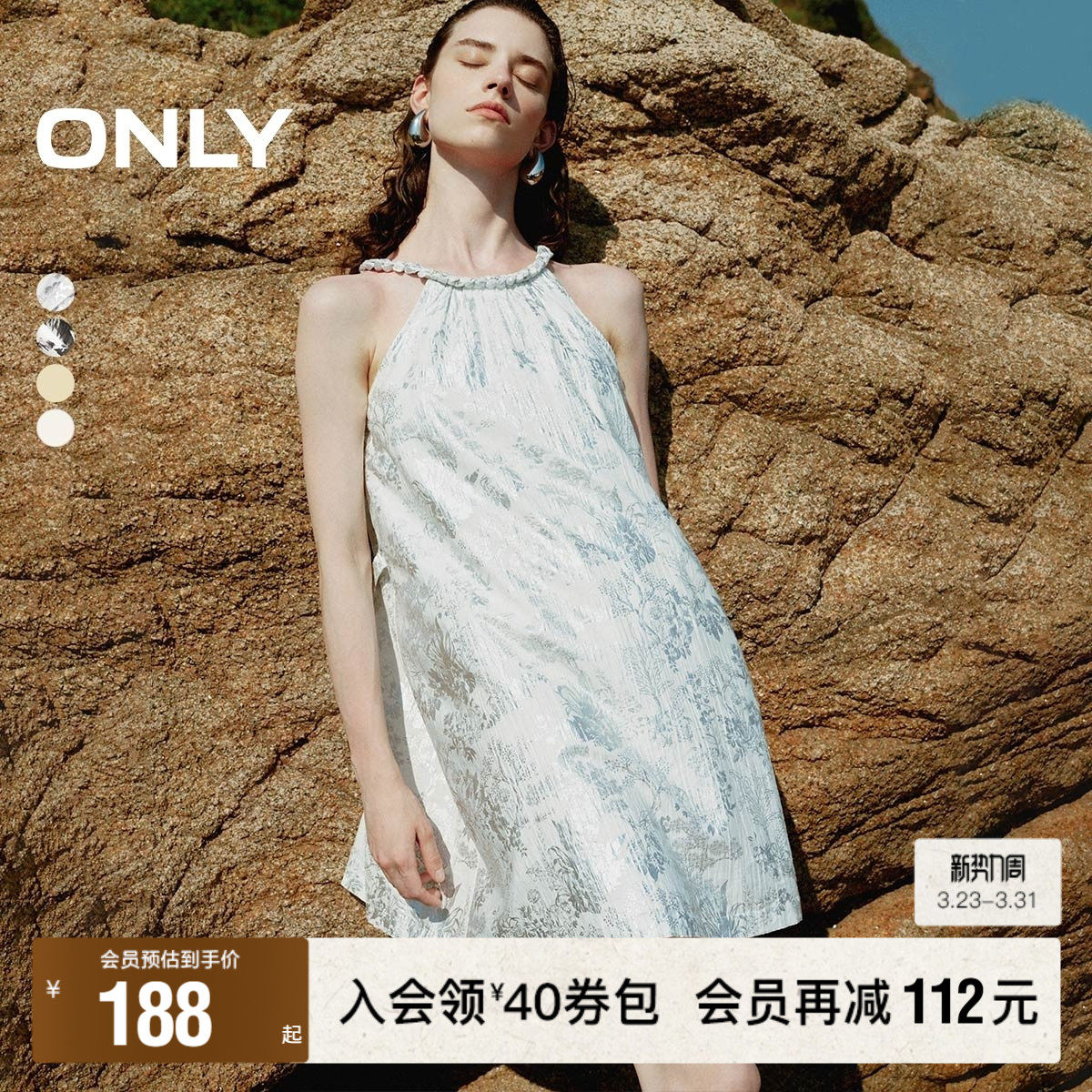 【ONLY奥莱】春夏新款时尚潮流短款挂脖系带收腰连衣裙女
