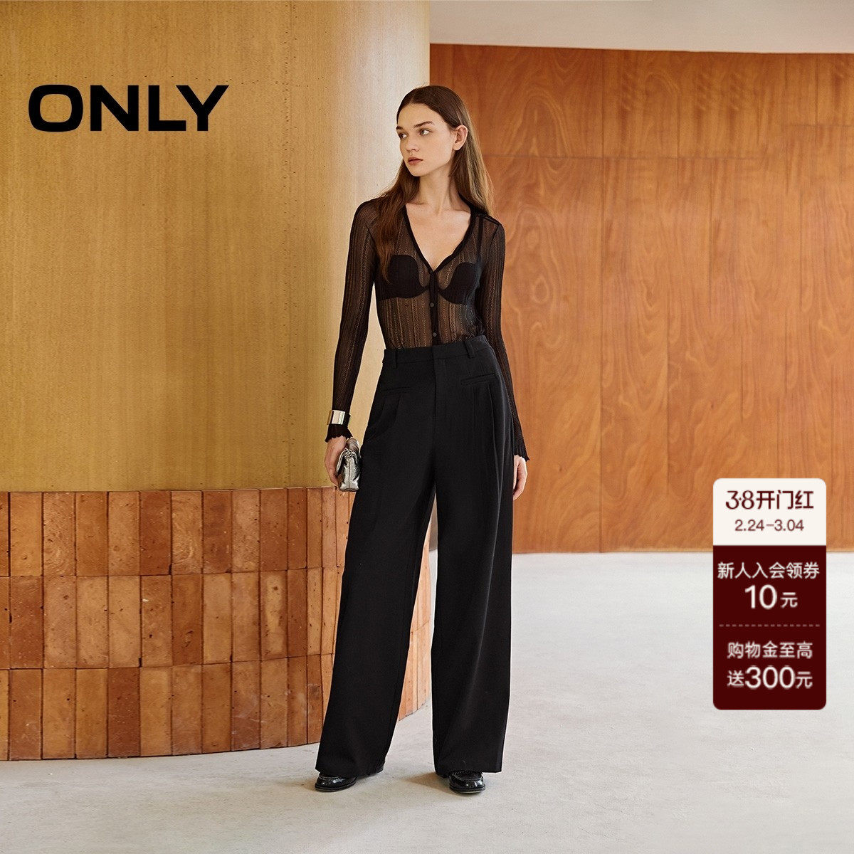 【ONLY奥莱】春款百搭垂感西裤设计显瘦高腰长裤直筒裤休闲裤女