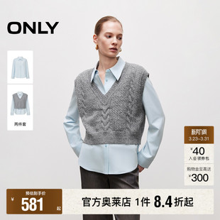 衬衫 通勤风针织马甲两件套设计翻领正肩长袖 女 新款 ONLY2026春季