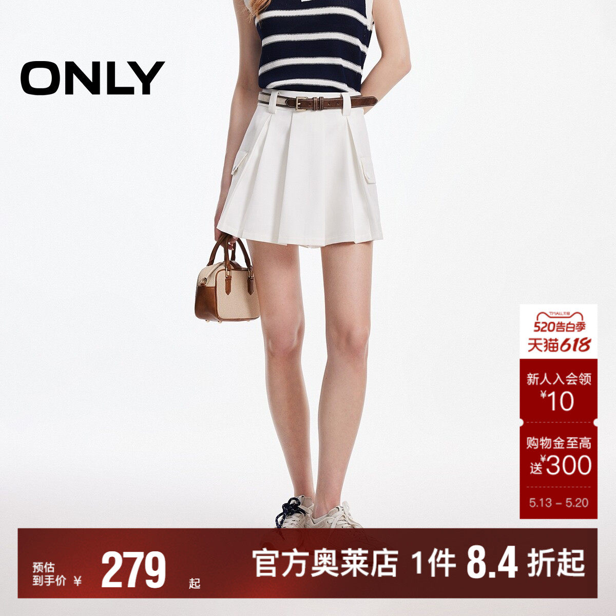 ONLY2026夏季新款高腰A字立体工装口袋前片舒适百褶短裤休闲