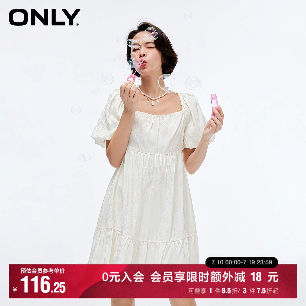 ONLY奥莱夏季时尚法式方领泡泡袖收腰短裙连衣裙女
