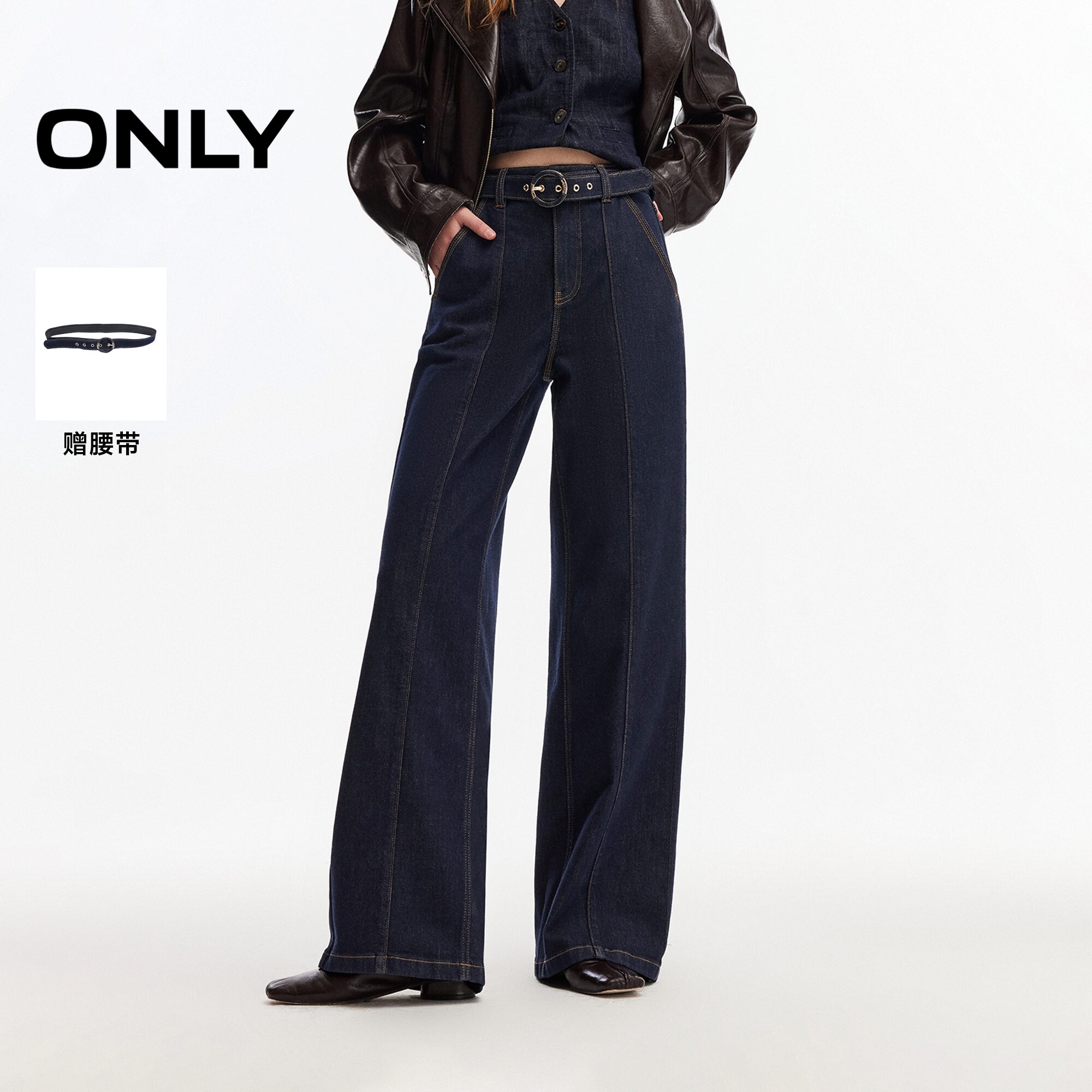 ONLY复古水洗高腰直筒裤牛仔裤女