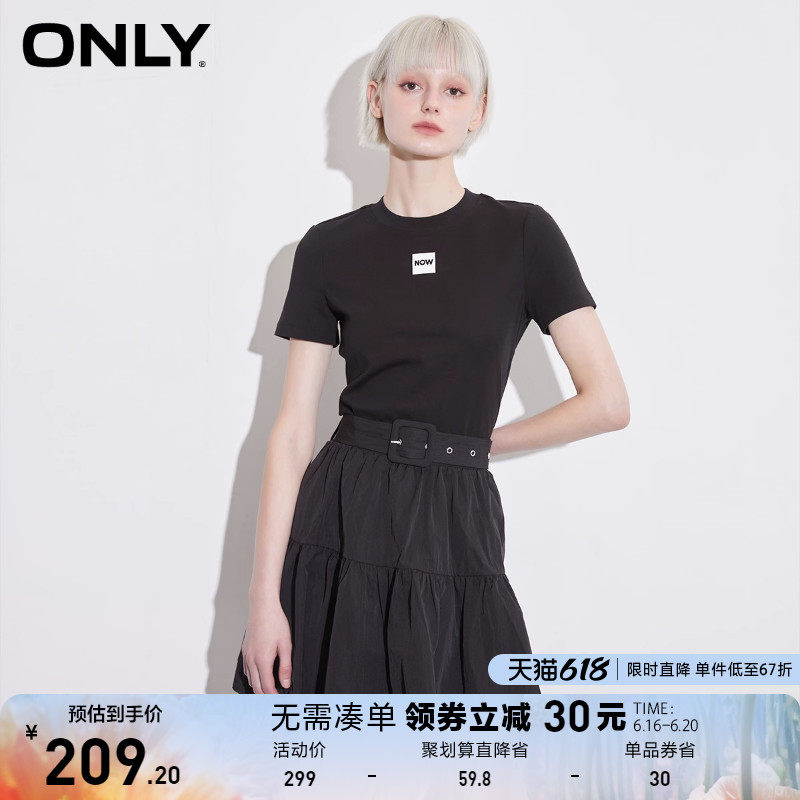 ONLY奥莱春夏青春元气感两件套腰带短T恤连衣裙女