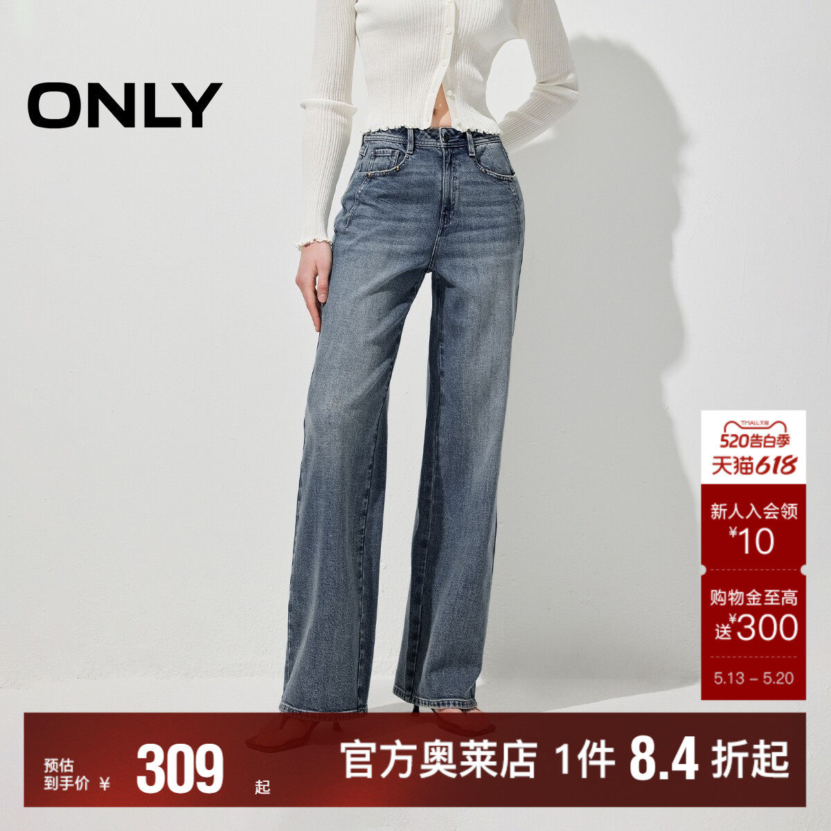ONLY2026春夏新款复古金属铆钉侧胯捏褶高腰直筒长裤牛仔裤女