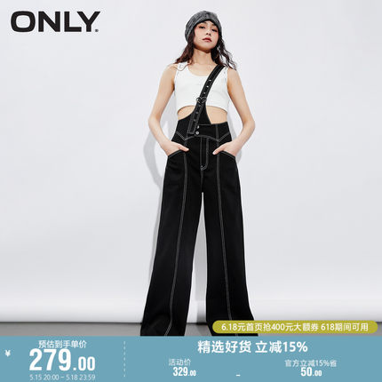 ONLY奥莱新款时尚高腰阔腿显瘦背带长裤牛仔裤女