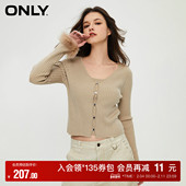 针织衫 女 潮流百搭V字领修身 套装 ONLY奥莱 秋冬时尚