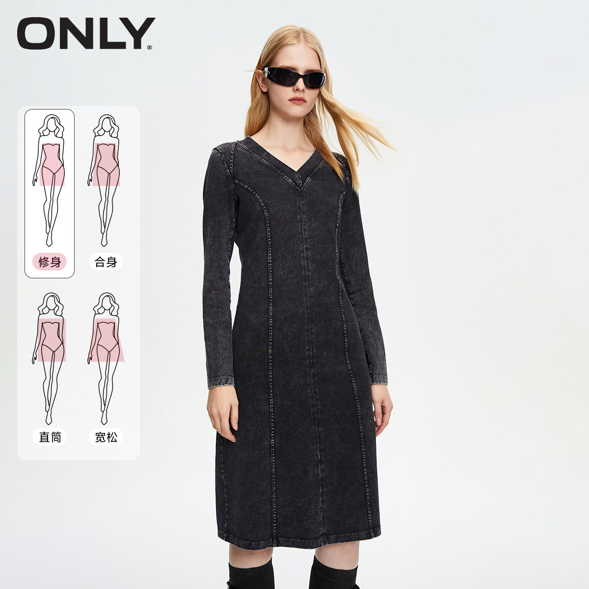【ONLY奥莱】春夏新款时尚做旧V领纯色开叉中长款连衣裙女