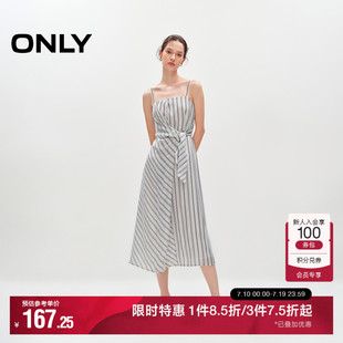 ONLY奧萊夏季 連衣裙女 通勤不對稱條紋吊帶中長款