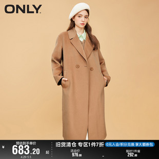 毛呢大衣外套女 100%羊毛双面呢长款 新款 ONLY奥莱春季