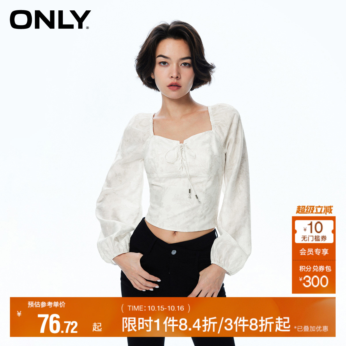 ONLY绑带收腰显瘦雪纺衫