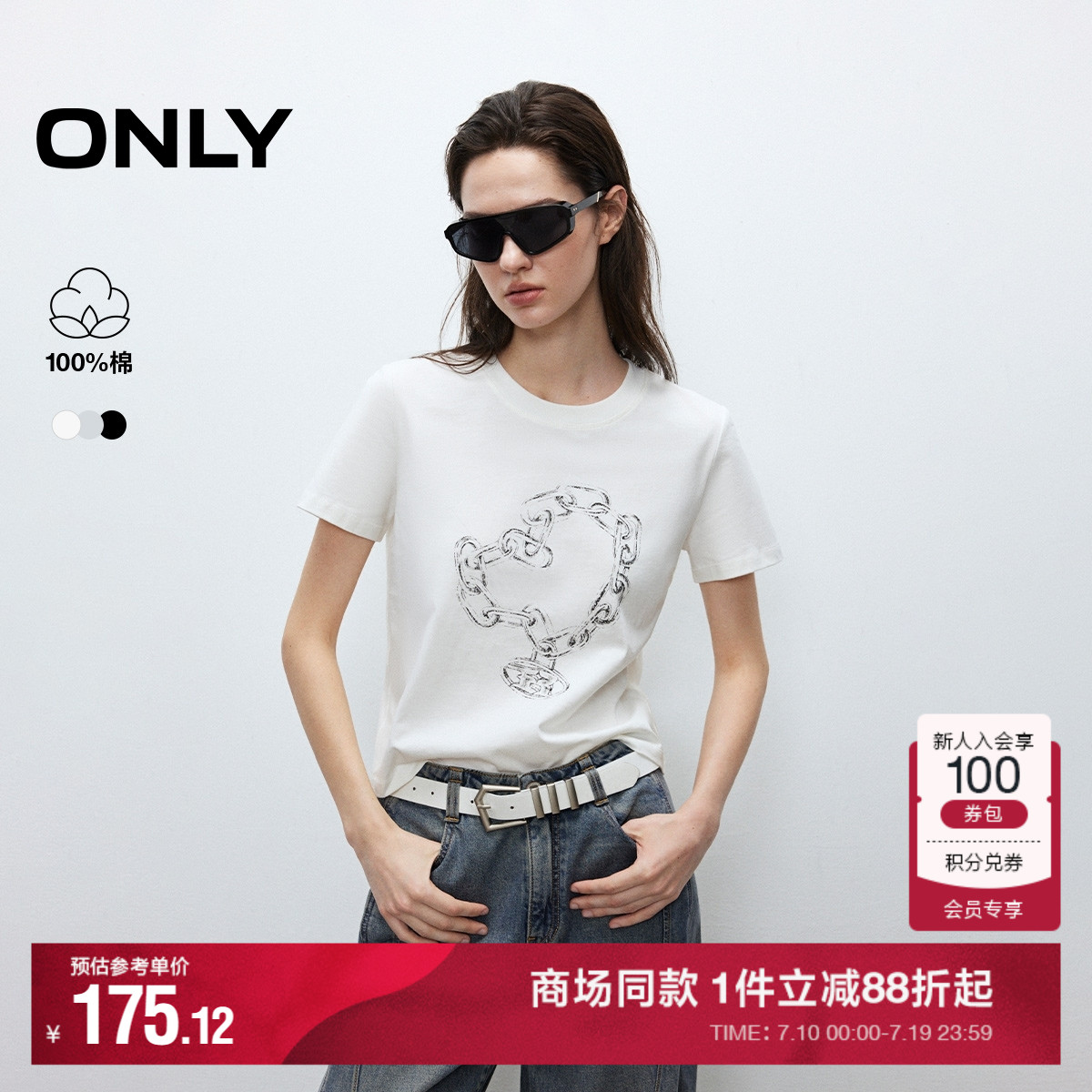 ONLY纯棉透气个性做旧印花T恤
