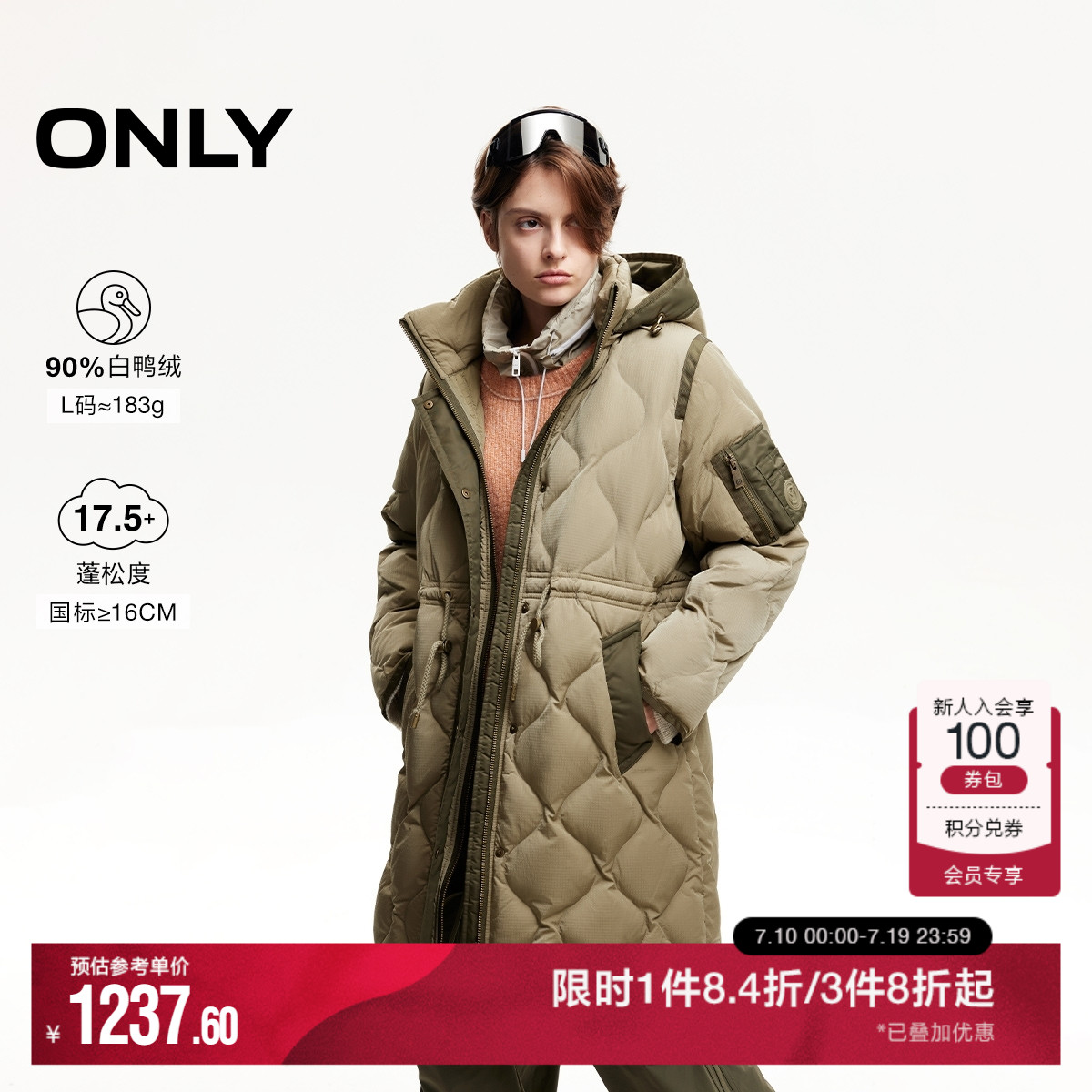 ONLY保暖收腰拼色中长款羽绒服