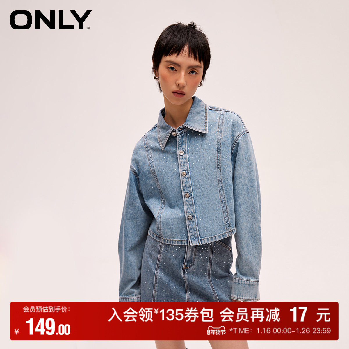 【ONLY奥莱】秋冬设计感简约复古水钻宽松牛仔衬衫女,女装/女士精品,衬衫,淘宝优惠券,粉丝福利购,淘宝优惠卷
