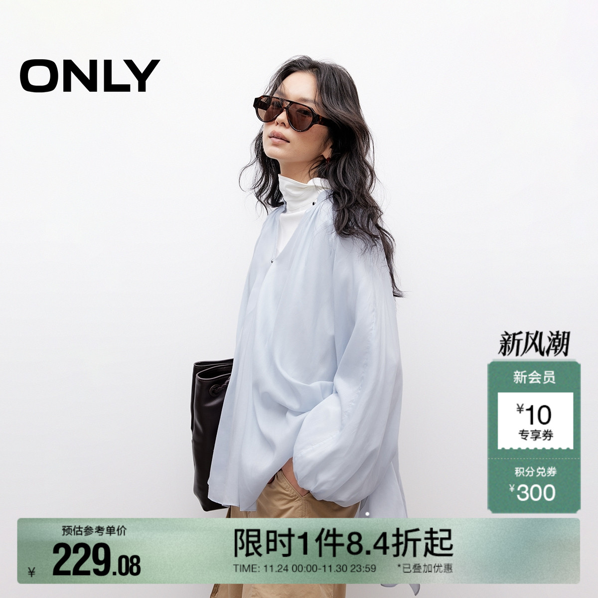 ONLYV领泡泡袖雪纺衫