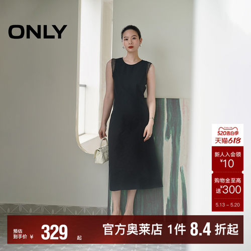 ONLY露腰中长裙连衣裙