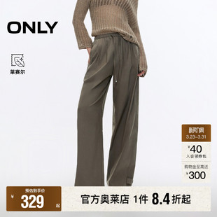 新款 休闲裤 工装 脚纽扣调节纯色高腰宽松阔腿裤 女 风裤 ONLY2026春季