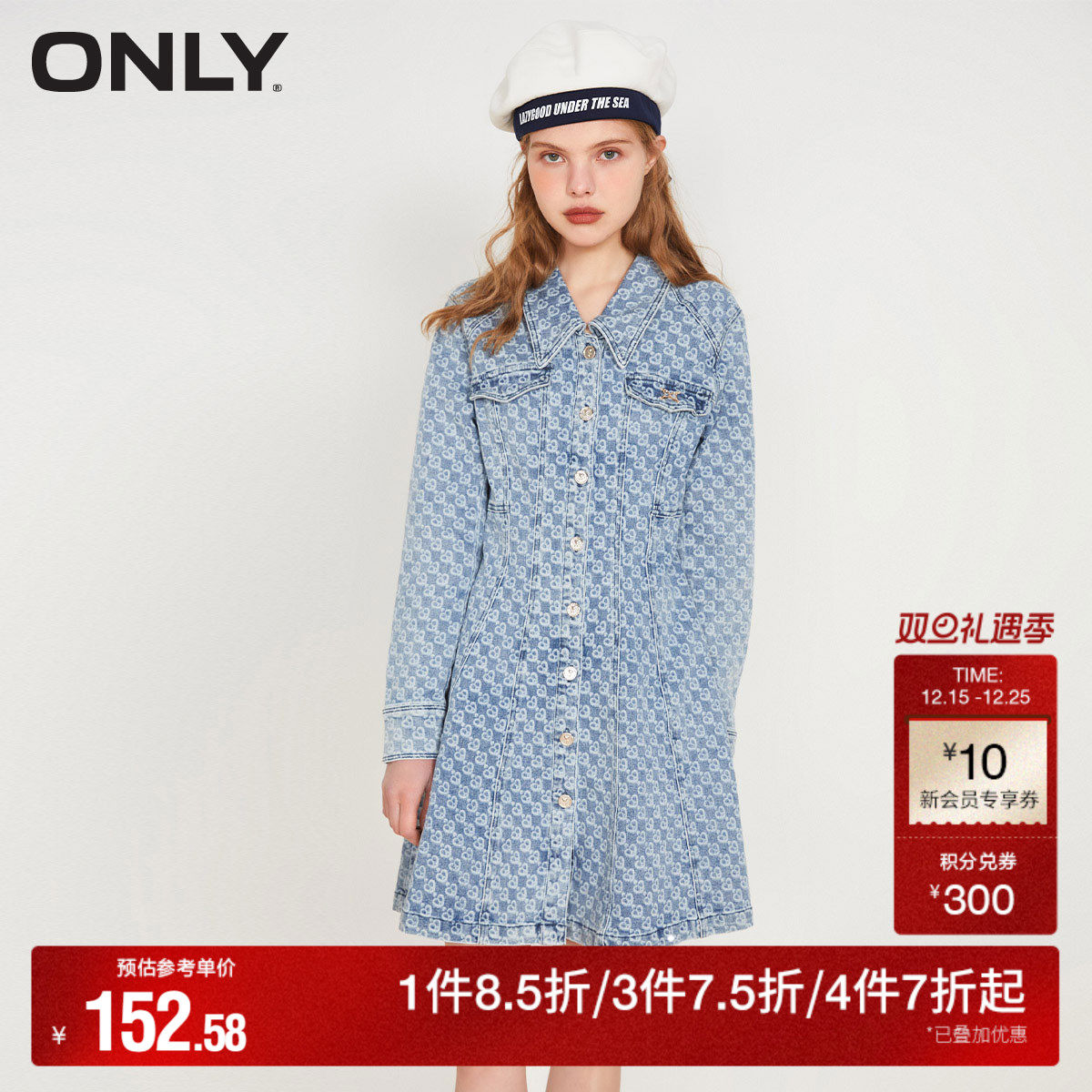 【ONLY奥莱】秋冬气质收腰A字短款牛仔衬衫连衣裙女