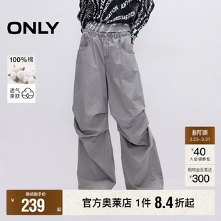 新款 潮流时尚 宽松阔腿裤 牛仔裤 春季 长裤 女 ONLY奥莱