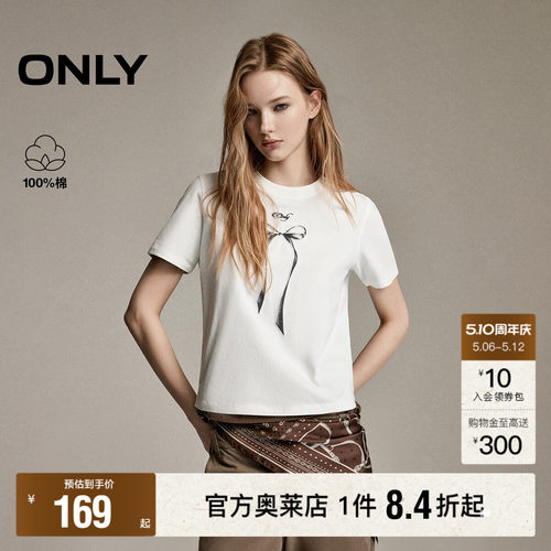 ONLY甜美立体重工刺绣印花T恤