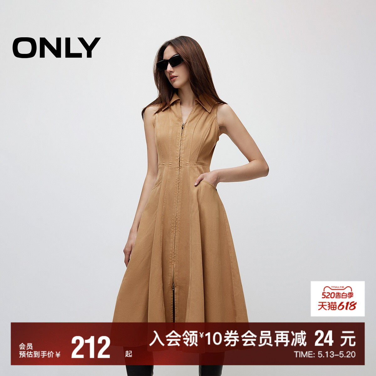 【ONLY奥莱】春夏新款时尚潮流A字显瘦中长裙牛仔连衣裙女