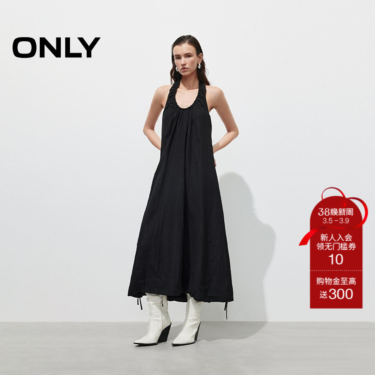 【ONLY奥莱】春季优雅露背挂脖U领褶皱绑带纯色宽松长裙连衣裙女