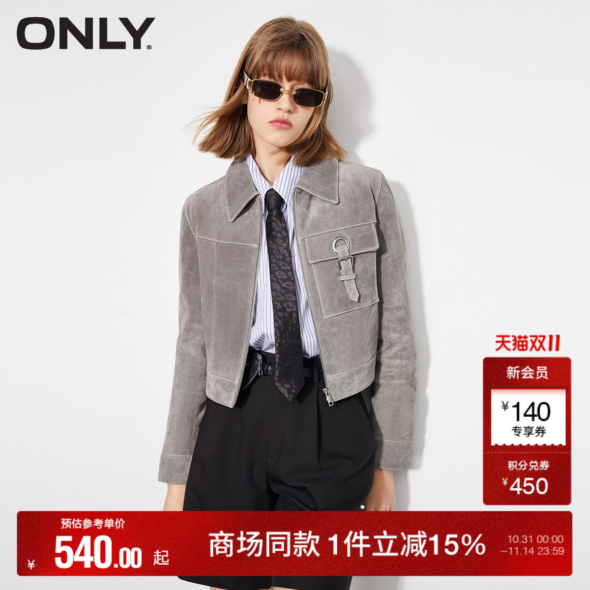 ONLY金属纽扣明线设计皮衣外套