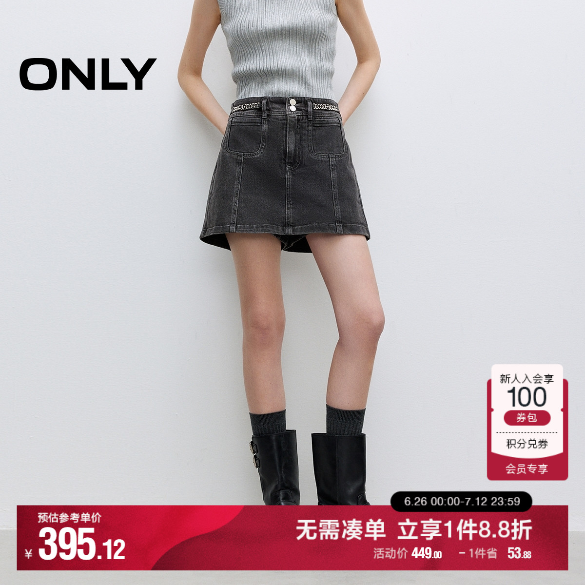 ONLY奥莱2025夏季新款时髦个性假两件高腰短裤裙裤牛仔裤女