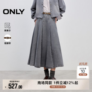 ONLY2025秋季 挺括牛仔面料设计高腰A字百褶裙长裙半身裙女 新款