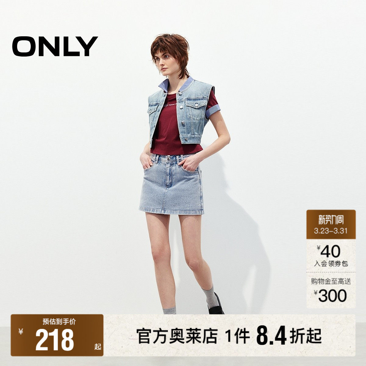 【ONLY奥莱】春夏重工不规则烫钻设计高腰A字短裤裙裤牛仔裤女