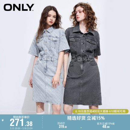 ONLY奥莱夏季新款时尚潮流A字工装短款牛仔连衣裙