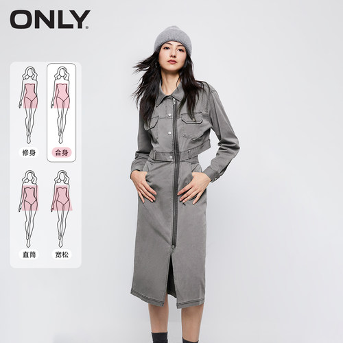 ONLY中长款开叉气质连衣裙