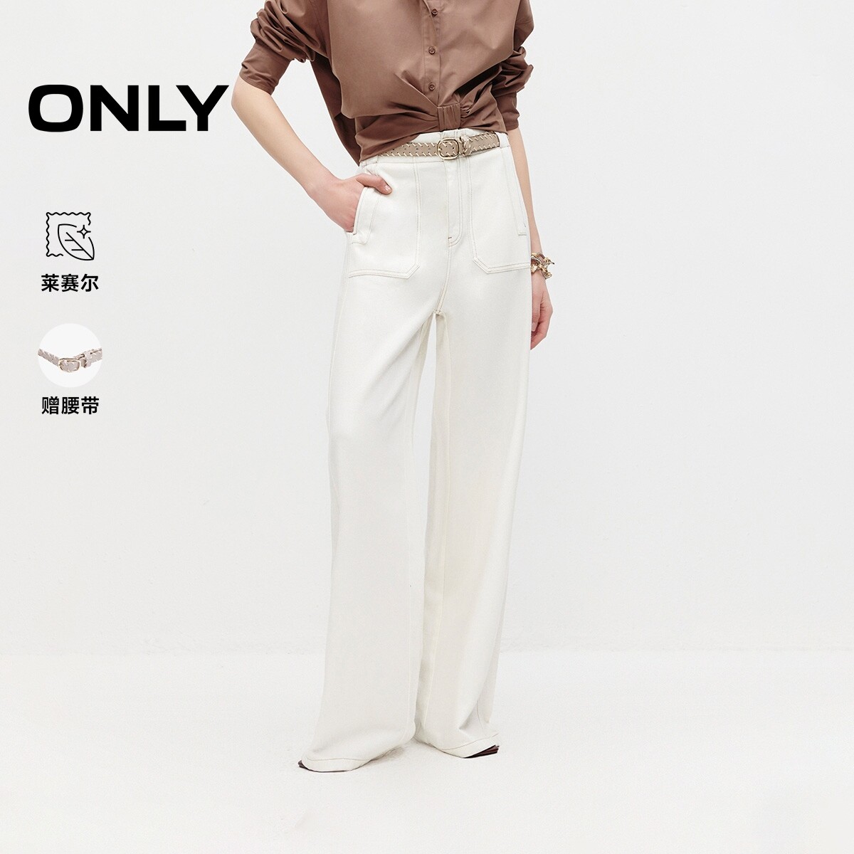 ONLY高腰宽松直筒牛仔裤