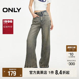 牛仔裤 女 复古潮流莱赛尔宽松阔腿裤 新款 ONLY奥莱 春季