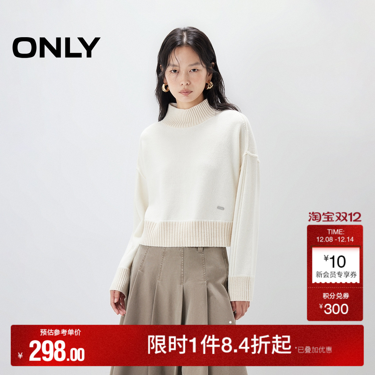 ONLY高领宽松短款毛衣针织衫