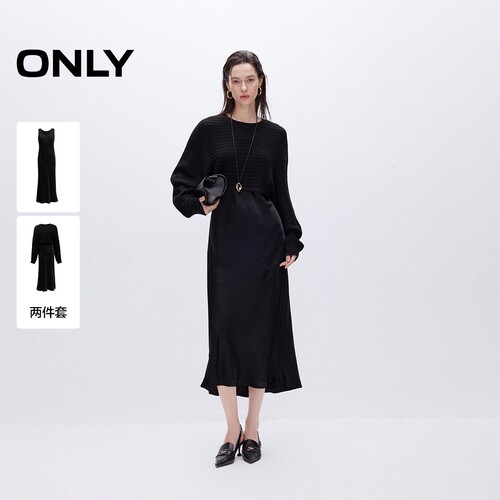 ONLY长袖针织套装长裙连衣裙