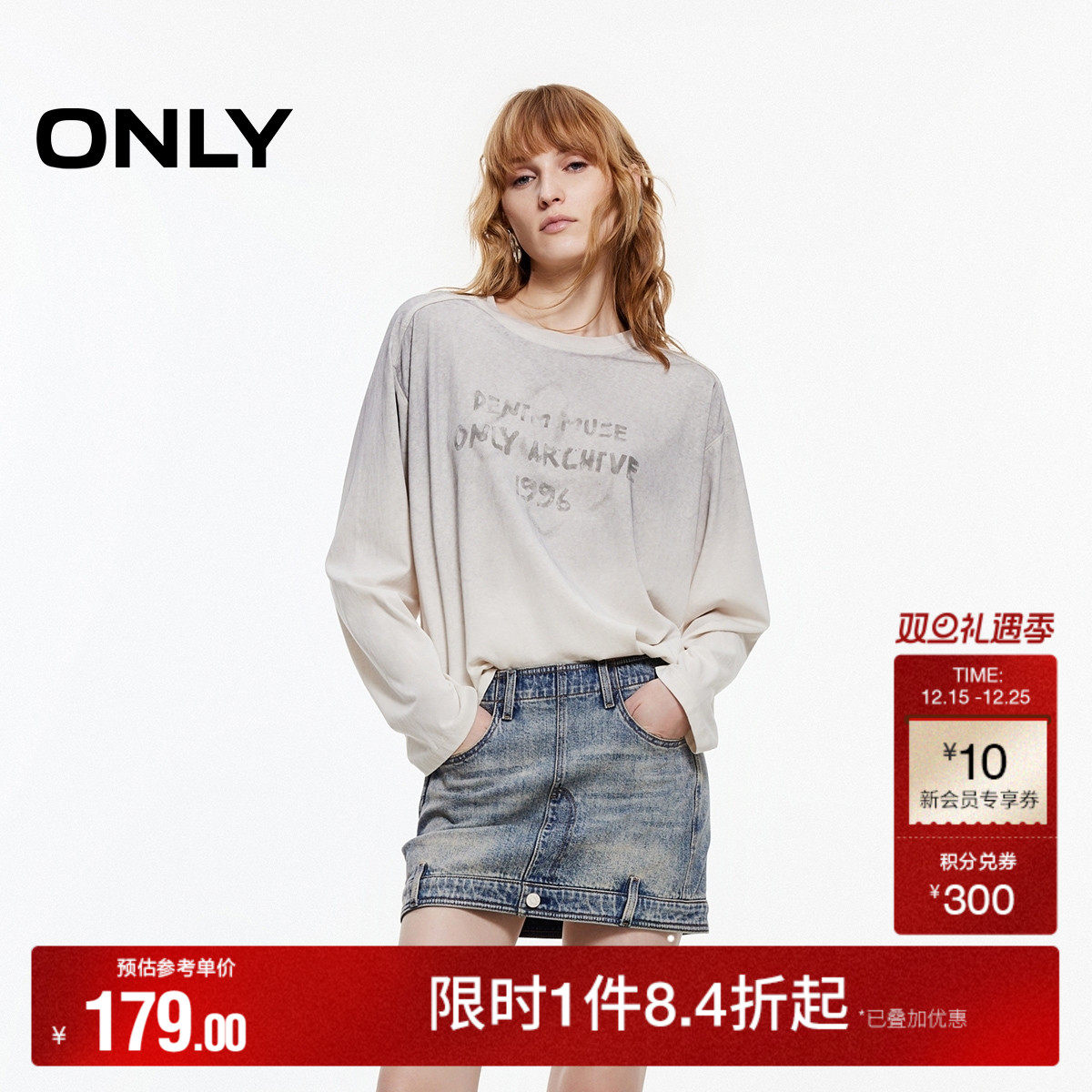 ONLY2025夏季新款复古做旧水洗别致腰头设计牛仔裙短裙半身裙女