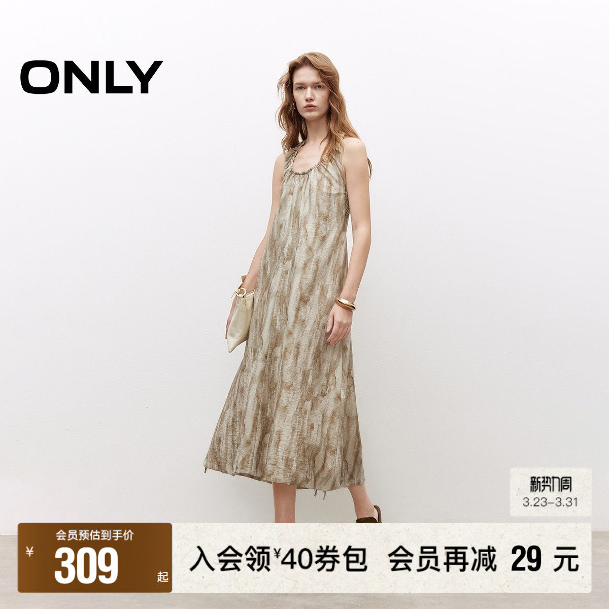 【ONLY奥莱】春季性感露背挂脖系带无袖U领印花宽松长裙连衣裙女