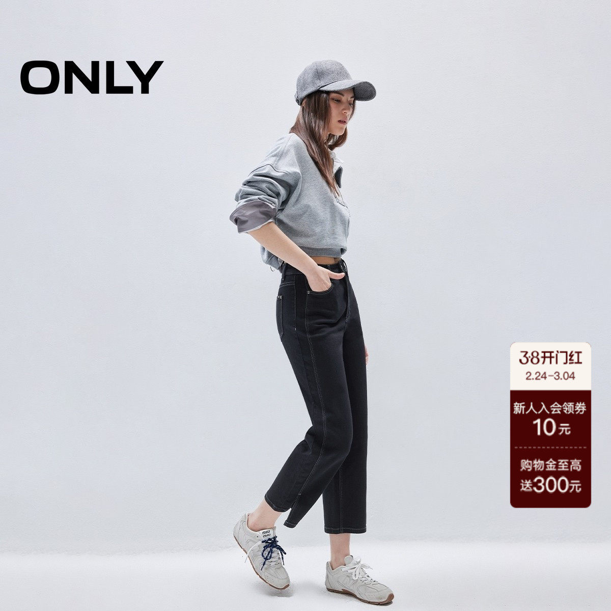 【ONLY奥莱】春季休闲高腰莱卡面料小个子神裤直筒九分牛仔裤女