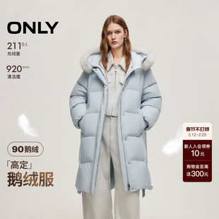 【90白鹅绒】ONLY奥莱冬季新款简约百搭轻奢狐毛领中长款羽绒服女