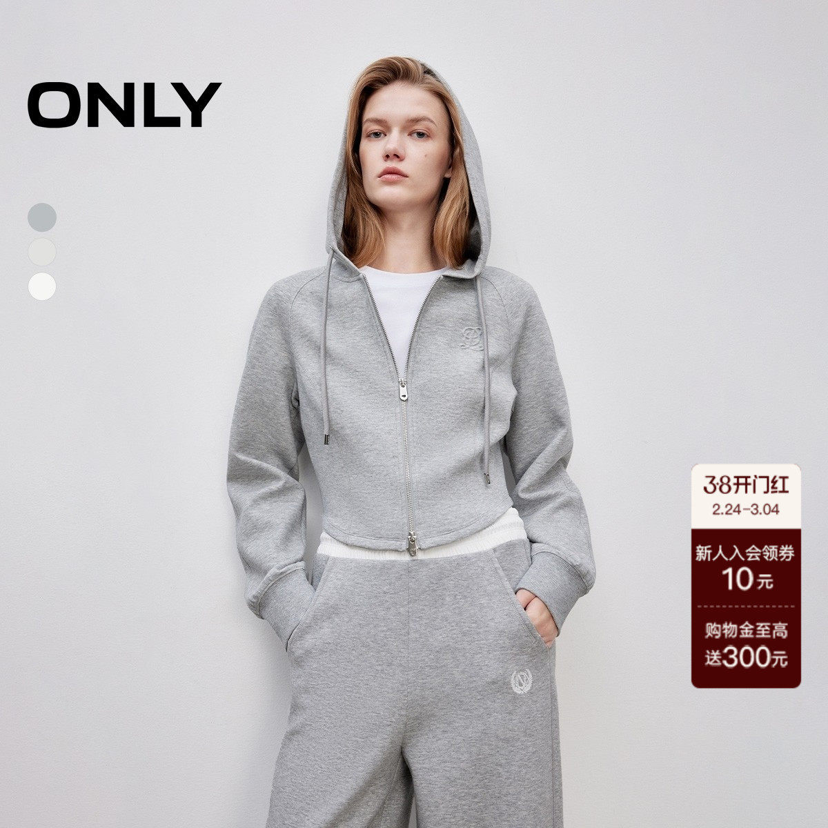 【ONLY奥莱】春款舒适显瘦结构线剪裁修身连帽插肩短款长袖卫衣女