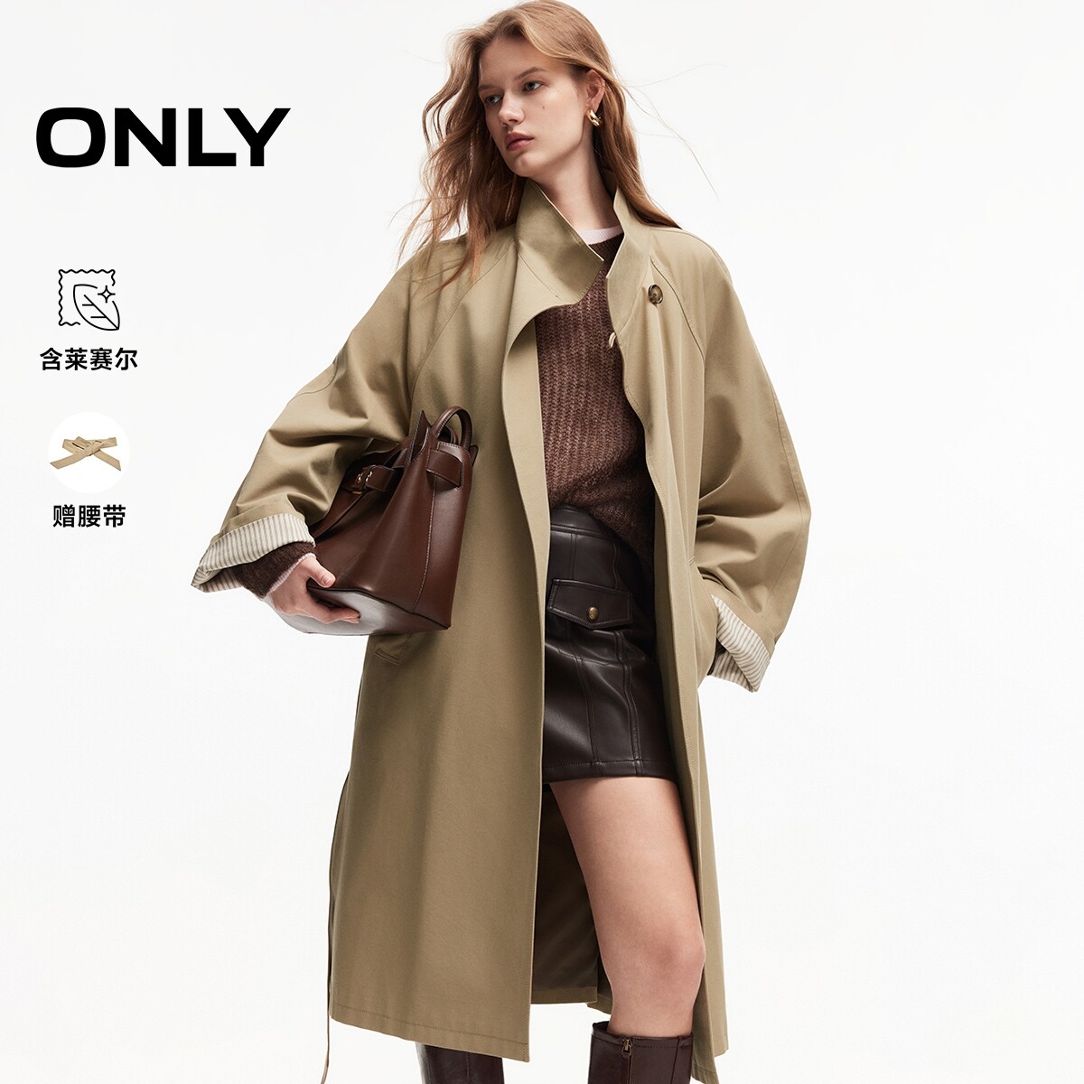 ONLY含莱赛尔袖口拼接长款风衣女