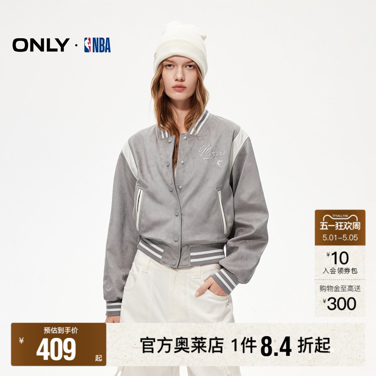 【ONLY奥莱】春夏NBA合作系列短款复古棒球拼接刺绣夹克风衣女