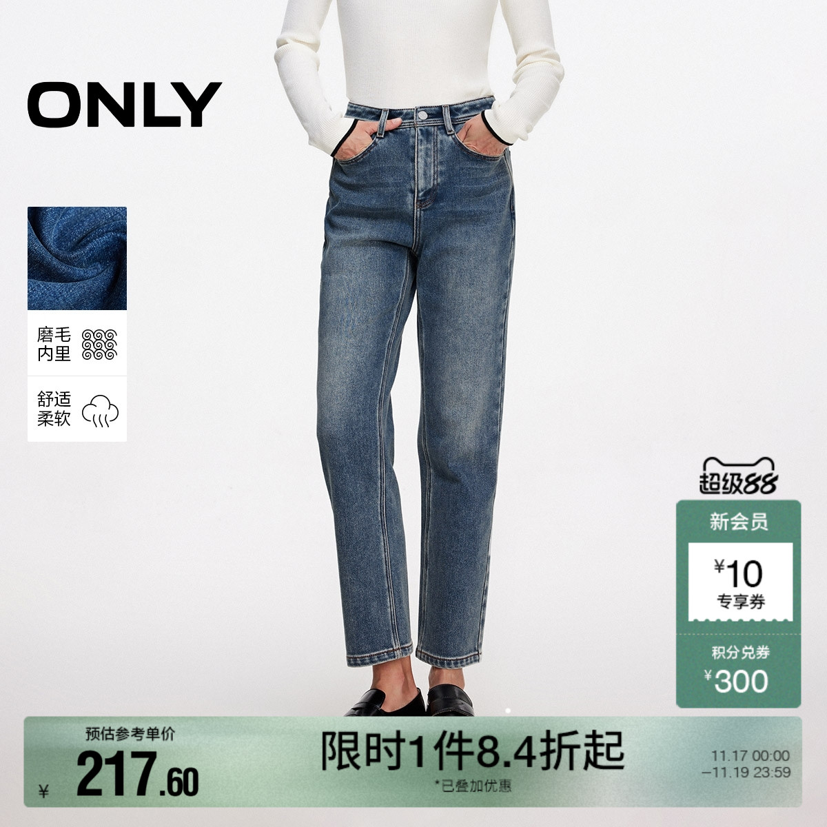 ONLY加绒高腰直筒裤九分牛仔裤